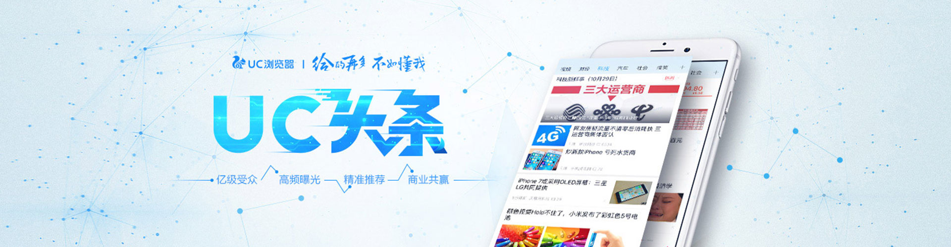 宁阳百度广告竞价